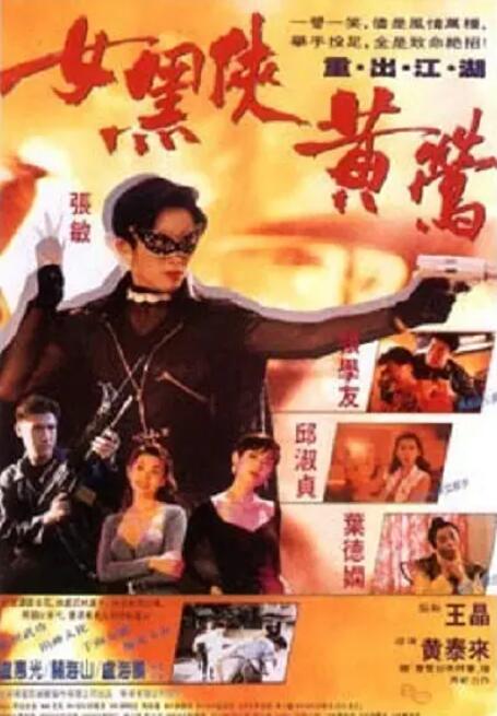 《工厂女工》海报