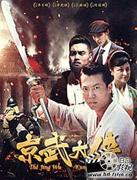 《教师》海报